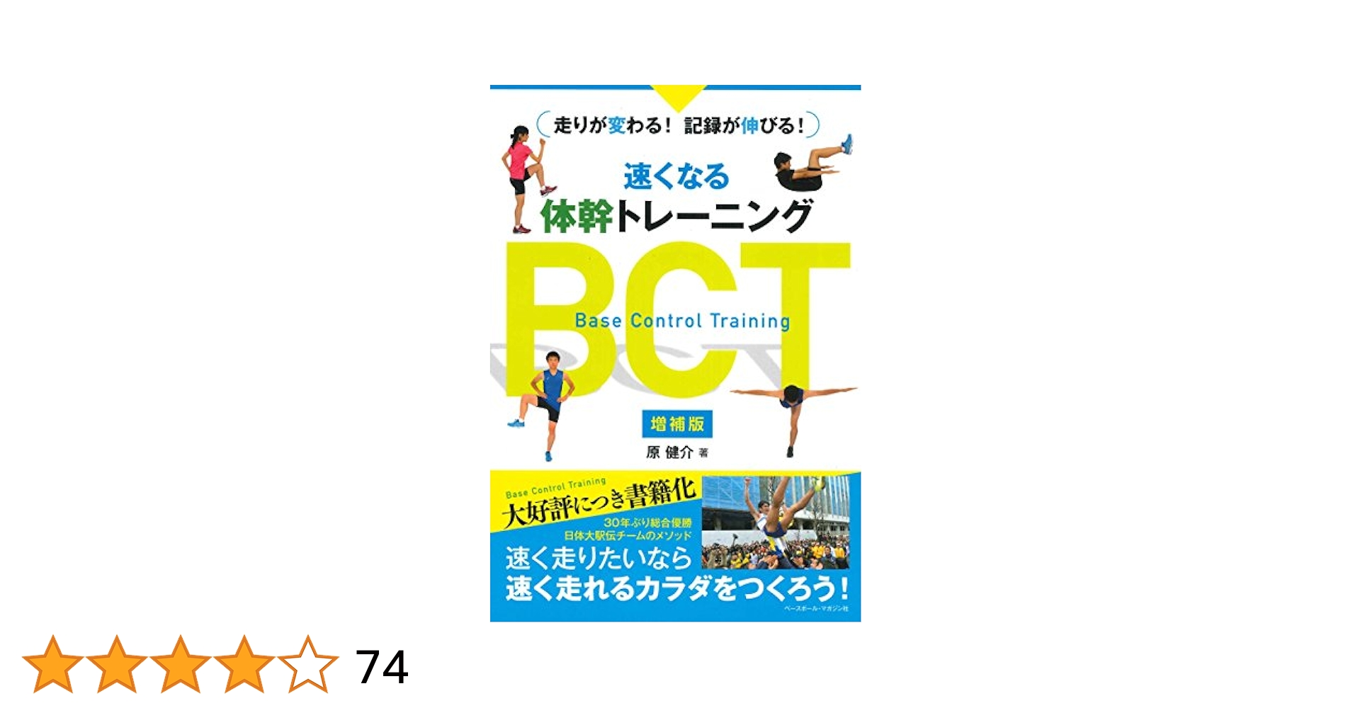 【中古】 実年からの１０分間トレーニング 体と心を充実させる/総合ライフ出版/窪田登 中古】 実年からの10分間トレーニング 体と心を充実させる